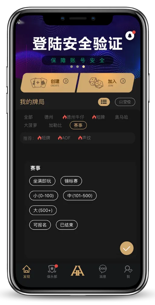 hhpoker联盟